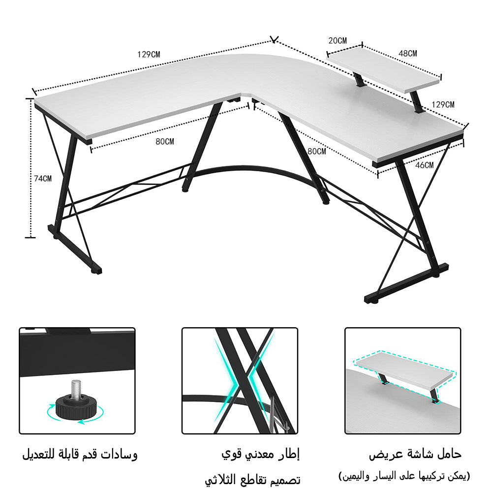 L Shaped Gaming Desk-white