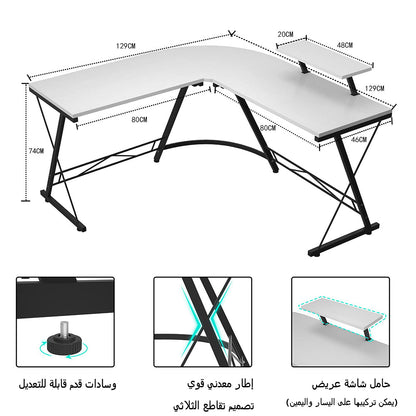 L Shaped Gaming Desk-white